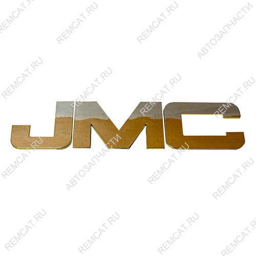 Надпись (эмблема) JMC 1032, 390401206 – большое фото