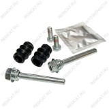 Ремкомплект направляющих заднего тормозного суппорта Brilliance V5 (Бриллианс В5), SHZ3501083KIT