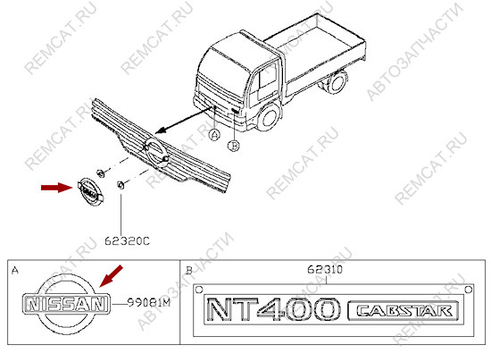 На схеме изображена эмблема решётки радиатора Ниссан Кабстар (Nissan Cabstar), 99081MB40C