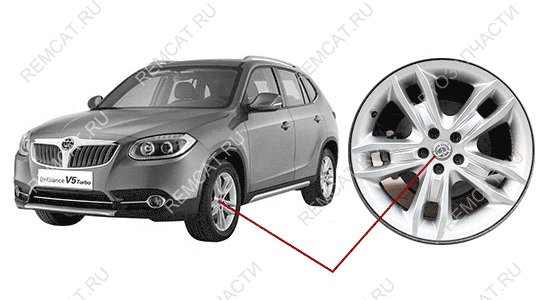 На схеме изображен колпачок колесного диска Brilliance V5, 4039007