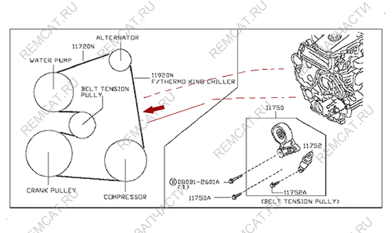 На схеме изображен ремень генератора Ниссан Кабстар (Nissan Cabstar), длинный, 1720MA70A