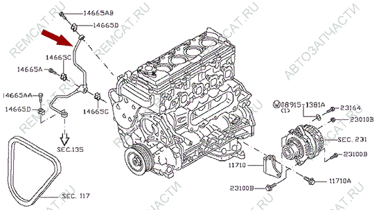 На схеме изображена трубка маслоподводящая Ниссан Кабстар (Nissan Cabstar), 14665MA70A